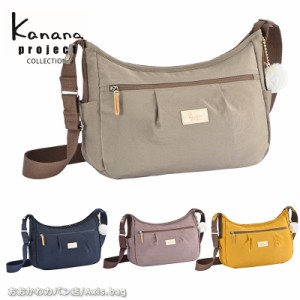 カナナプロジェクト コレクション  Kanana project collection VYG アッサム  ショルダーバッグ  67674(北海道沖縄/離島別途送料)