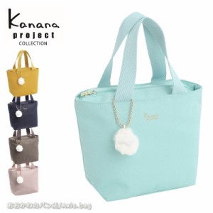 【セール】カナナプロジェクト コレクション Kanana project collection VYG エマ トートバッグ ハンドバッグ 67691【メール便配送商品】