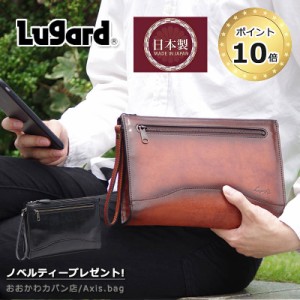 青木鞄 ラガード Lugard クラッチバッグ セカンドバッグ G3 5213(北海道沖縄/離島別途送料)