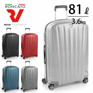 メーカー直送/ロンカート RONCATO スーツケース 85L UNICA ユニカ 5602 ラッピング不可(北海道沖縄/離島別途送料)