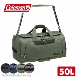 大容量 コールマン Coleman 2WAYボストンバッグ 50L Mサイズ BOSTON BAG MD COLORS カラーズ(北海道沖縄/離島別途送料)