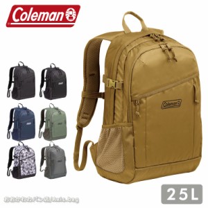 コールマン Coleman リュックサック リュック 25L ウォーカー25 walker25 キッズ アウトドア 通学 旅行 遠足 メンズ レディース ジュニア