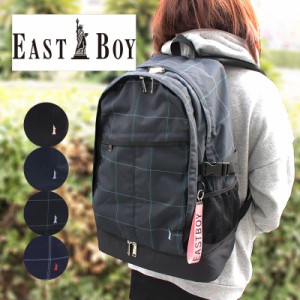 【在庫限り】イーストボーイ EASTBOY リュックサック リュック スクール EBA15 (北海道沖縄/離島別途送料)