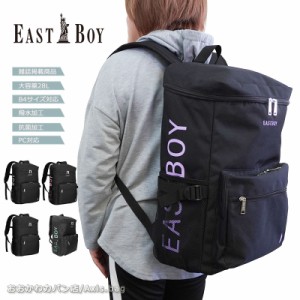 イーストボーイ EASTBOY ボックス型 リュックサック 28L スプラウト  EBA38 (北海道沖縄/離島別途送料)