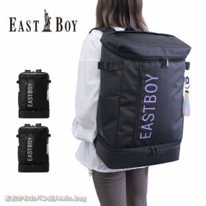 イーストボーイ EASTBOY リュックサック 32L クリア  EBA89  (北海道沖縄/離島別途送料)