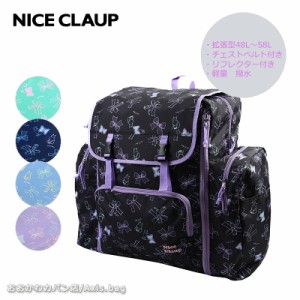 NICE CLAUP ナイスクラップ サブリュック 拡張型 マロン NC391 (北海道沖縄/離島別途送料)