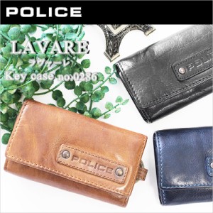 ポリス POLICE 6連キーケース LAVARE ラヴァーレ PA-59600【メール便配送商品/ラッピング不可】