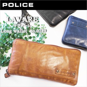 ポリス POLICE ラウンドファスナー長財布 財布 LAVARE ラヴァーレ PA-59603(北海道沖縄/離島別途送料)