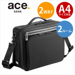 エースジーン ACEGENE 2WAY横型 ショルダーバッグ A4対応 2ルーム フレックスライト フィット  54556(北海道沖縄/離島別途送料)