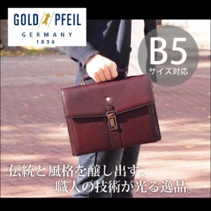 ゴールドファイル GOLDPFEIL ビジネスバッグ B5対応 2ルーム オックスフォード 901501(北海道沖縄/離島別途送料)