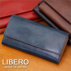 リベロ LIBERO カブセ長財布 財布 栃木レザー LB-100(北海道沖縄/離島別途送料)