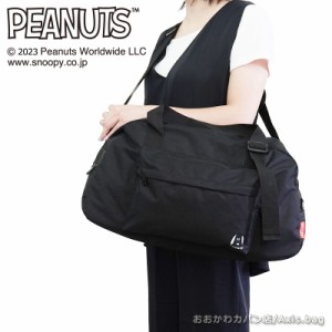 PEANUT ピーナッツ SNOOPY スヌーピー 2WAYボストンバッグ 40L SPZ-2896