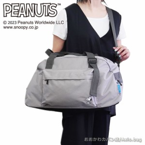 PEANUT ピーナッツ SNOOPY スヌーピー 2WAYボストンバッグ 40L SPZ-2897