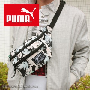 プーマ PUMA ウエストバッグ ボディバッグ アカデミー 075855 【メール便配送商品/ラッピング不可】