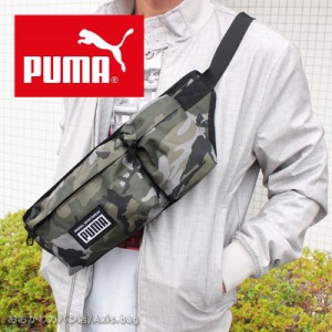 プーマ PUMA ウエストバッグ ボディバッグ アカデミー 077303 【メール便配送商品/ラッピング不可】