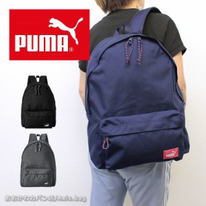 プーマ PUMA リュックサック バックパック 25L プーマボイジャー 078677 (北海道沖縄/離島別途送料)