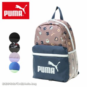 プーマ PUMA スモール バックパック リュックサック 13L フェイズ 078237 (北海道沖縄/離島別途送料)