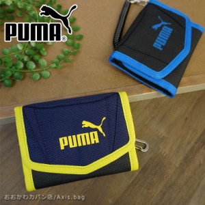 プーマ PUMA マジックテープ留め二つ折り財布 2つ折財布 キッズ財布 F-079035 【メール便配送商品】