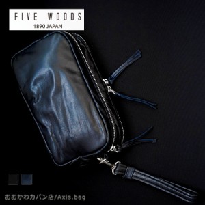 ファイブウッズ FIVE WOODS ポーチ セカンドバッグ TENDER テンダー 39062(北海道沖縄/離島別途送料)