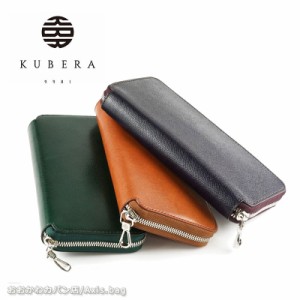 KUBERA 9981 クベラ 9981 コードバン ラウンドウォレット 長財布 Basic ベーシック 51087