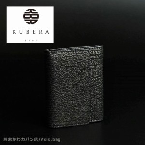 KUBERA 9981 クベラ 9981 三つ折り財布  SHARK シャーク 51305 (北海道沖縄/離島別途送料)