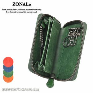 ゾナール ZONALe VIVIDO ヴィヴィッド キーケース カードケース 31281 (北海道沖縄/離島別途送料)