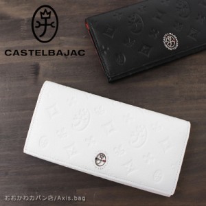 カステルバジャック CASTELBAJAC 長財布 ｍarcel マルセル 061615