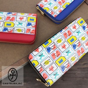 カステルバジャック CASTELBAJAC ラウンドファスナー長財布 ベル 094615(北海道沖縄/離島別途送料)