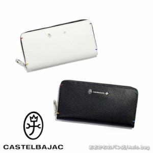 カステルバジャック CASTELBAJAC ラウンドファスナー長財布 トルク 096636