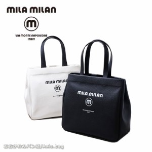 mila milan ミラ・ミラン 2WAY トートバッグ コルソ 250503 (北海道沖縄/離島別途送料)