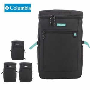 Columbia コロンビア リュックサック スクエア ボックス型 PU8626 30L メンズレディース 中学生 高校生 大学生 通学 女子 男子 レジャー 