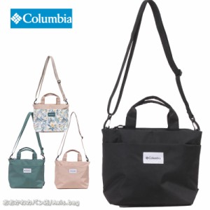 Columbia コロンビア ショルダーバッグ 2way 手提げ ハンドバッグ トート  PU8632　【メール便配送商品/ラッピング不可】レディース 旅行