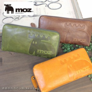 モズ MOZ moz ラウンドファスナー長財布 ELK エルク 86184 (北海道沖縄/離島別途送料)