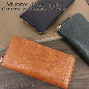 MUDDY JACK SOUP ラウンドファスナー長財布 NUDE 76151