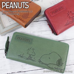 ピーナッツ PEANUTS スヌーピー SNOOPY ラウンドファスナー長財布 FRIEND 73053 (北海道沖縄/離島別途送料)