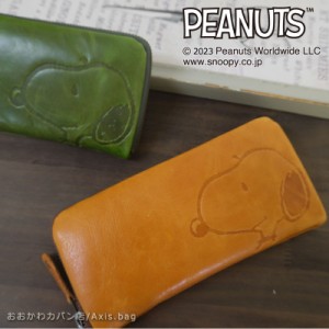 ピーナッツ PEANUTS スヌーピー SNOOPY ラウンドファスナー長財布 MOTHERS マザー 73166