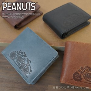 ピーナッツ PEANUTS スヌーピー SNOOPY 二つ折り財布 ２つ折り財布 JOE COOL ジョークール 73322