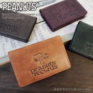 ピーナッツ PEANUTS スヌーピー SNOOPY 名刺入れ パスケース records 73382【メール便配送商品/ラッピング不可】