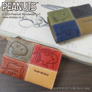 ピーナッツ PEANUTS スヌーピー SNOOPY ボタン留め二つ折り財布 TEAM BEAGLE チームビーグル 73441