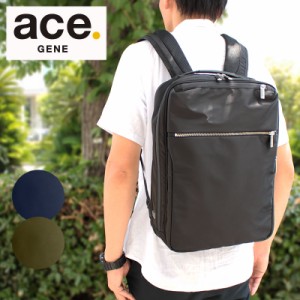 エースジーン ace.GENE ビジネスリュック B4対応 ガジェタブル GADGETABLE 55532(北海道沖縄/離島別途送料)