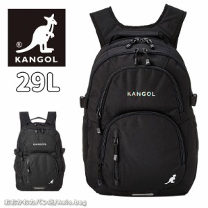 カンゴール KANGOL リュックサック 29L  250-1520(北海道沖縄/離島別途送料)