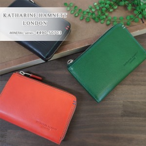 キャサリンハムネット ロンドン KATHARINE HAMNETT LONDON L字ファスナー二つ折り財布 MINERAL ミネラル 490-50703 ミドルウォレット 牛