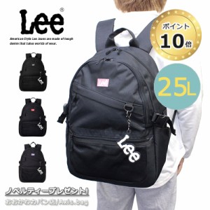 Lee ディバッグ 25L デビー Debbie 320-4910 (北海道沖縄/離島別途送料)