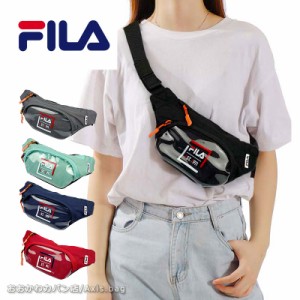 フィラ FILA ウエストバッグ 81FL06【メール便配送商品/ラッピング不可】