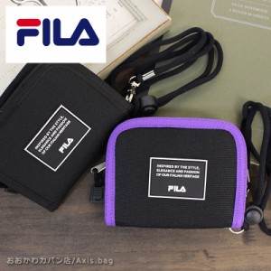 フィラ FILA ネックストラップ付 2つ折り財布 FL-811【メール便配送商品】