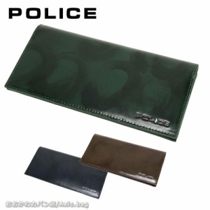 ポリス POLICE 長財布 財布 SPAZZOLA スパッツォラ PA-70503(北海道沖縄/離島別途送料)