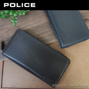 ポリス POLICE ラウンドファスナー長財布 LUCENTE2 ルチェンテ2 PA-70803