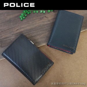 ポリス POLICE ボタン留め二つ折り財布 LUCENTE2 ルチェンテ2 PA-70804