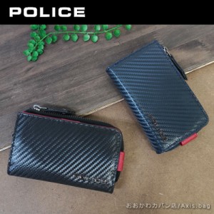 ポリス POLICE 小銭入れ付き5連キーケース LUCENTE2 ルチェンテ2 PA-70805