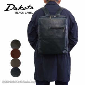 ダコタ ブラック レーベル Dakota BLACK LABEL 牛革 ビジネスリュック カワシll 1620262 (北海道沖縄/離島別途送料)
